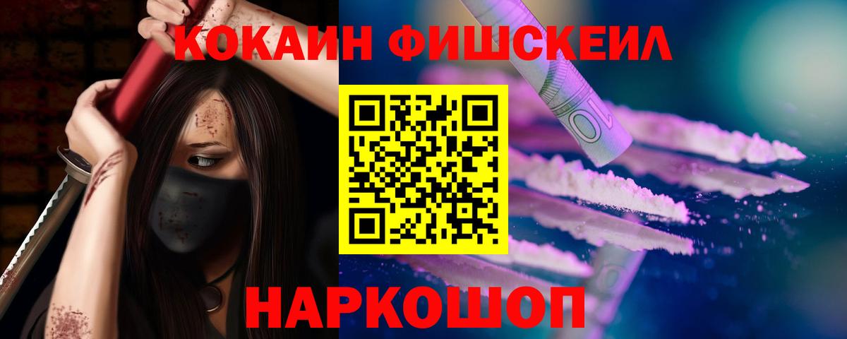 Новотроицк  цены наркотик  Вход с VPN  COCAIN 99% 