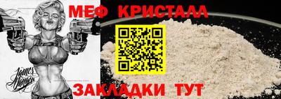 jwh Моздок