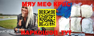 метадон Можайск