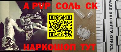 мет Можга