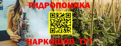метадон Можайск