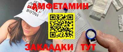 метадон Можайск