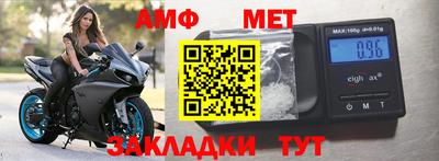 метадон Можайск