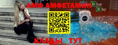 мет Можга