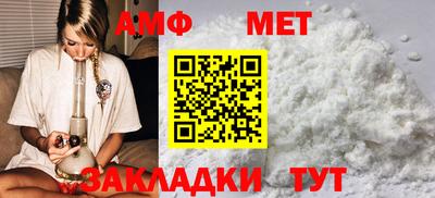 метадон Можайск