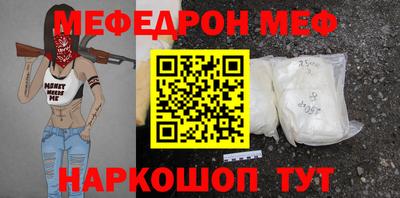 мет Можга