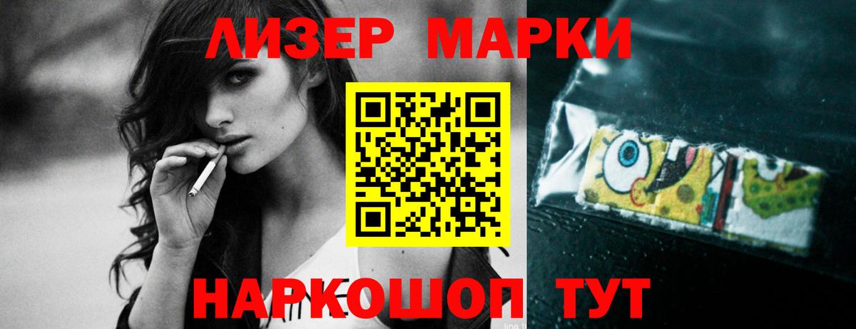 ЛСД экстази  OMG как войти  Новотроицк  Вход с VPN  LSD-25 экстази кислота  LSD-25 экстази кислота 
